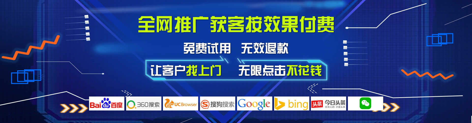 涵江百度代理开户