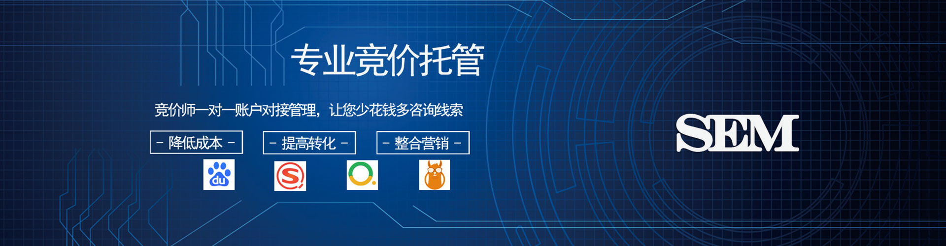 涵江信息流投放