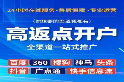 百度推广费用如何控制？从案例看策略