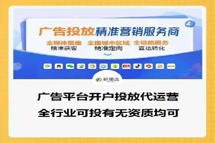 案例剖析：快速完成百度推广开户